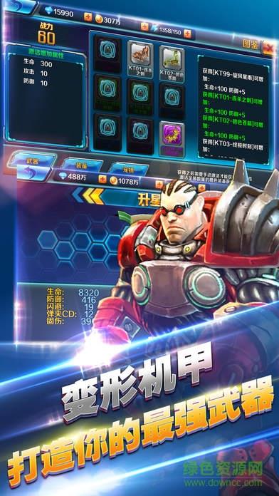 梵天传奇手机版  v1.4.6图1