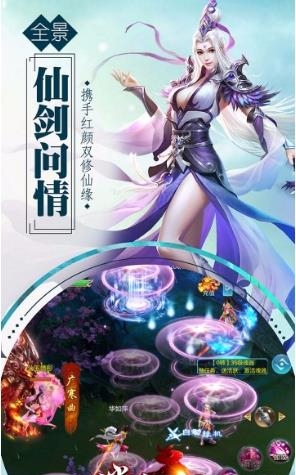 逍遥浪人果盘版  v1.21图2