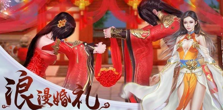 封仙纪元  v1.8.1图4