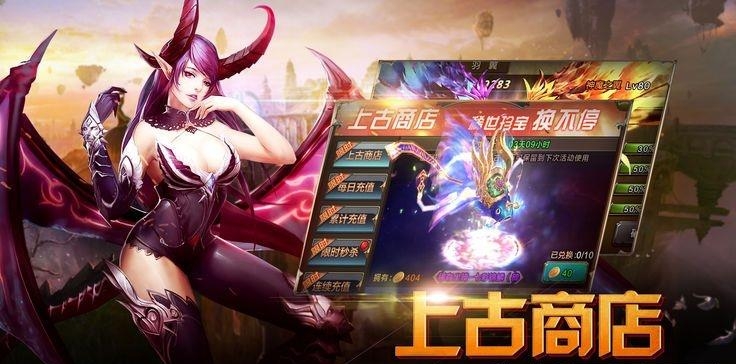 最强天使之剑官方版  v1.0.1图5