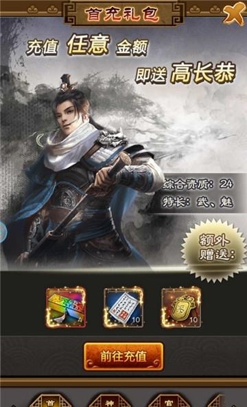 拍案惊奇手游  v1.9.09232图5