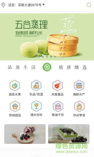 全球蛙  v3.7.7图3