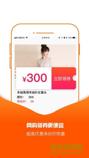 可乐折  v2.0.8图2