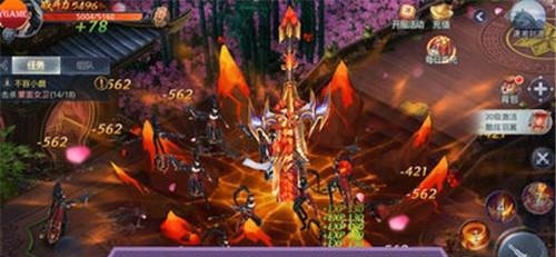 山海经神纪  v2.0图2