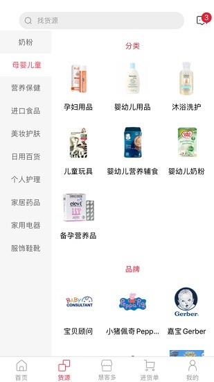 蒲公英全球汇  v1.0.4图1