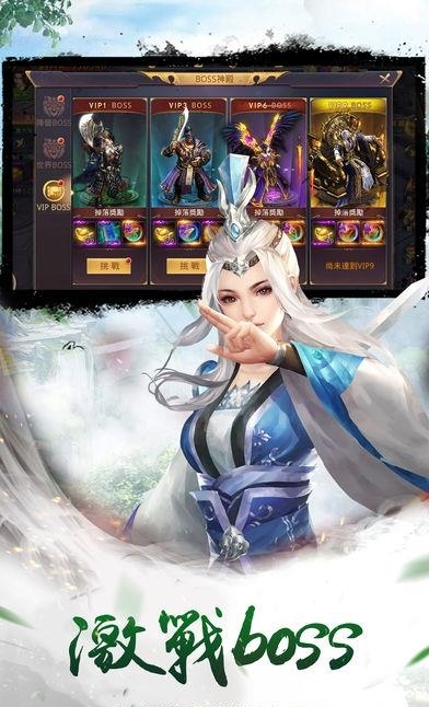 剑雨恩仇录  v1.0图4