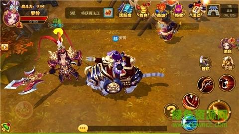 59370版明珠三国2  v1.6图3