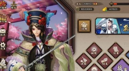 东离剑游纪之生死一剑  v1.1图3