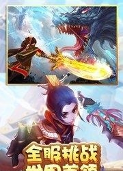 热江手游