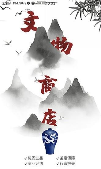 执古御今  v1.6.1图2