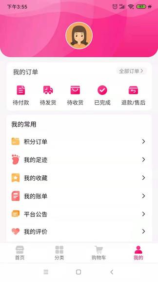 仟校商城  v2.2.1图3