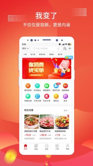 指乎  v5.5.6图3