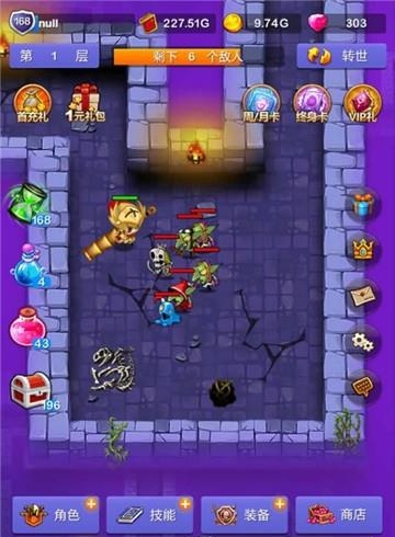 小小地下城  v1.0.0图3