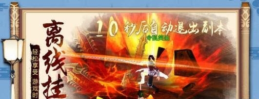捕兽录  v1.0图3