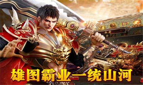 热血传奇移动版  v2.08.060图2