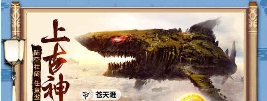 捕兽录  v1.0图2