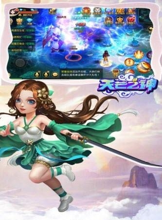 天芒之神九游版  v1.0.0图4