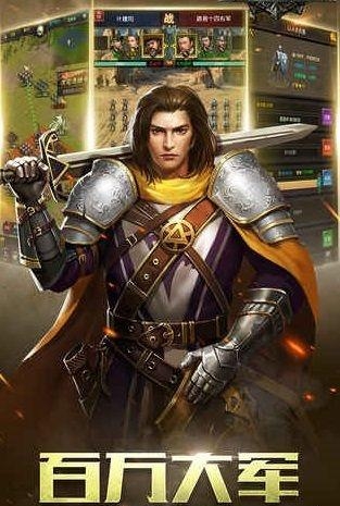 权力与纷争  v1.5.25图1