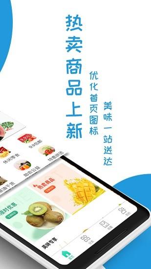 圆通e城e品  v2.0.8图4