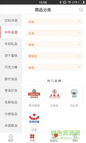 蜂拥  v3.7.1.20211118图3