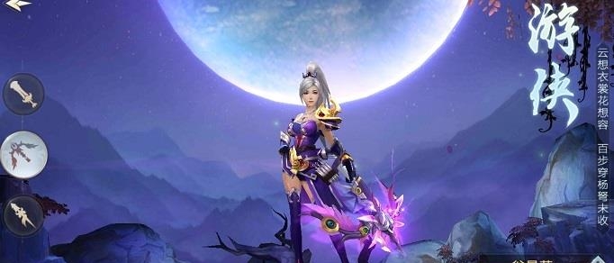 极上红颜  v1.0.0图2
