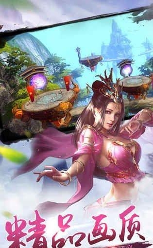 侠影封魔录  v1.0.0图2