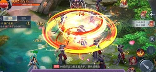 山海经神纪  v2.0图3