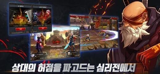 DNA手游  v1.0.0图4