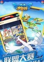 捕捉小奇妙  v3.0.2图3