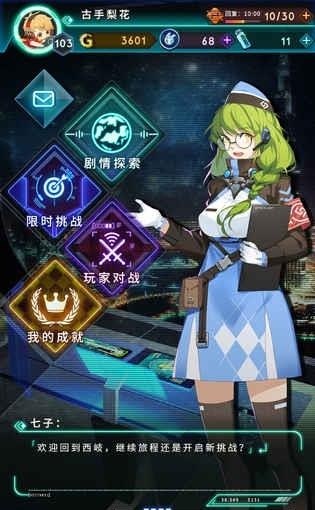 牌武者  v0.8.1.0图1