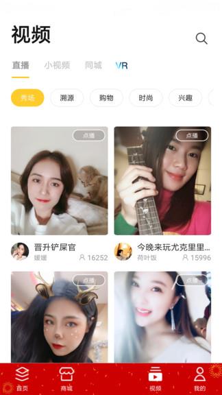 播商  v3.4.27.2图3