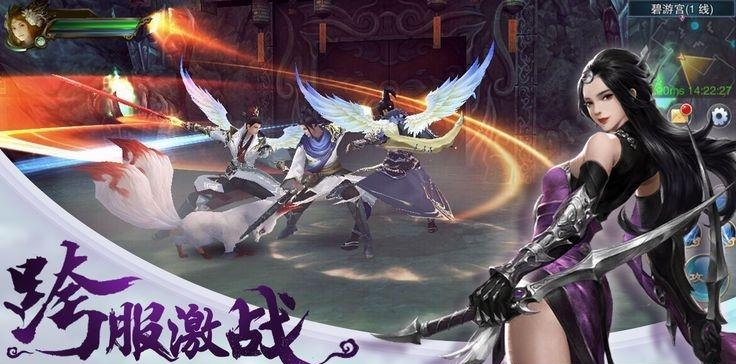封仙纪元  v1.8.1图1