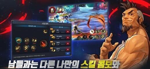 DNA手游  v1.0.0图1