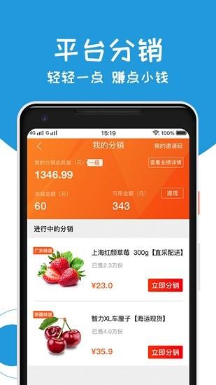 圆通e城e品  v2.0.8图3