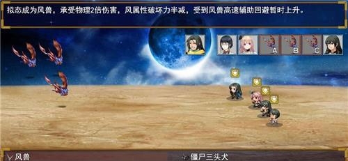 逆袭幻想传  v0.0.3图4