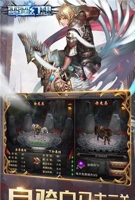 雷霆幻想  v1.0.0图2