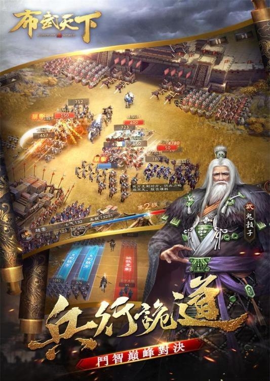 布武天下九游版  v27图5