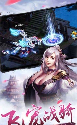 侠影封魔录  v1.0.0图3
