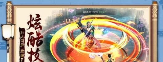 捕兽录