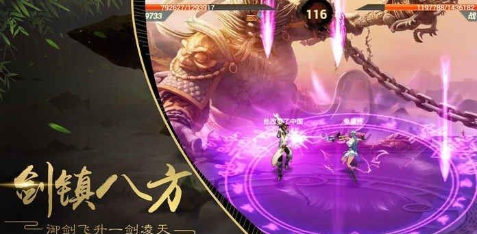 骨鲲变态版  v1.0图1