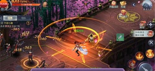 山海经神纪  v2.0图4