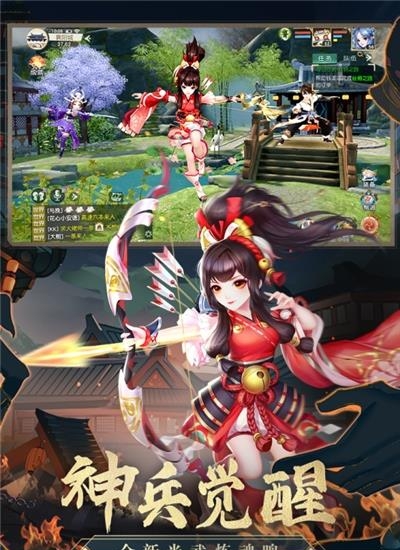 神雕侠侣2手游  v1.35.0图3