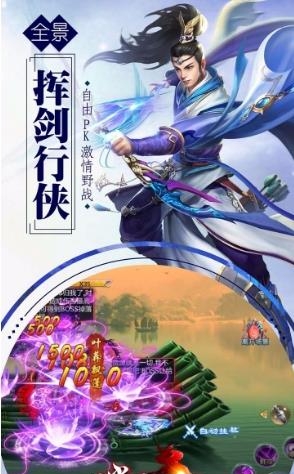 逍遥浪人果盘版  v1.21图3