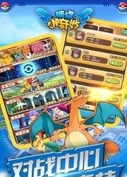 捕捉小奇妙  v3.0.2图1