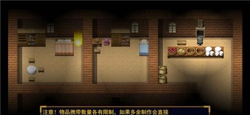 逆袭幻想传  v0.0.3图1