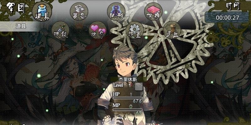 巅峰骑士团