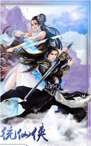 三生三誓青丘传果盘版