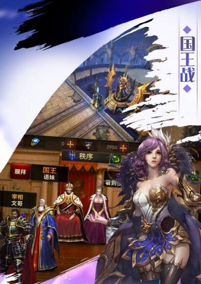 永恒之翼手游360版  v3.7.0图3