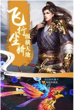 戮天之剑果盘版