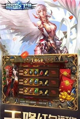 雷霆幻想